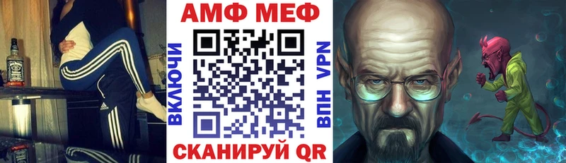 АМФЕТАМИН VHQ  Зверево 