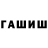 Меф VHQ Diar Karlibay