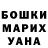 МЕТАДОН белоснежный Sahsa Langolf
