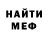 Метадон VHQ ApTeM MNKC