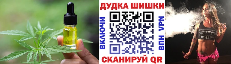 Печенье с ТГК марихуана  Зверево 