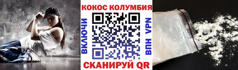 Кокаин Перу  Зверево 