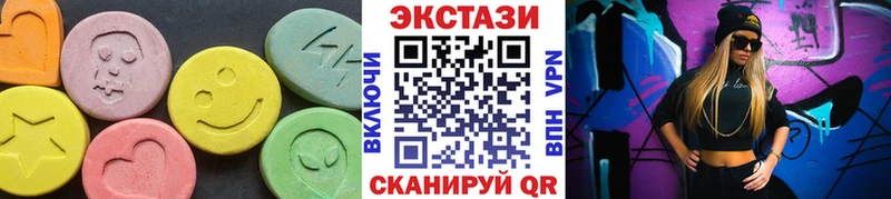 ЭКСТАЗИ 99%  купить   Зверево 