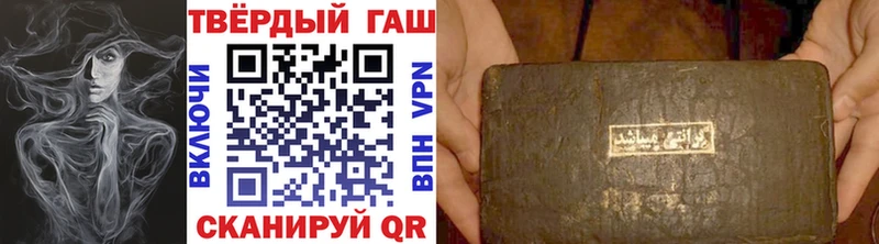Гашиш убойный Зверево