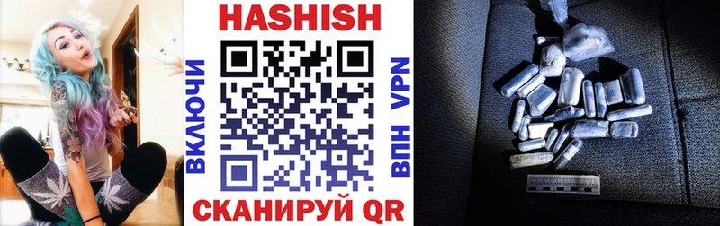 ГАШ индика сатива где купить наркотик Зверево