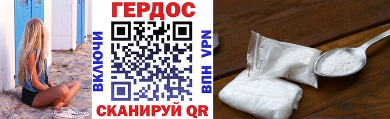 ГЕРОИН VHQ  Зверево 