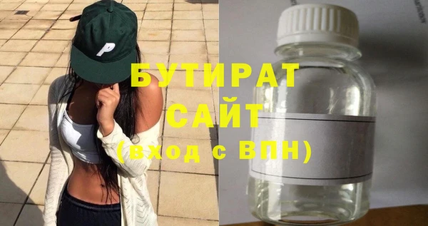 мескалин Горно-Алтайск