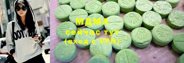 мяу мяу кристалл Вязьма