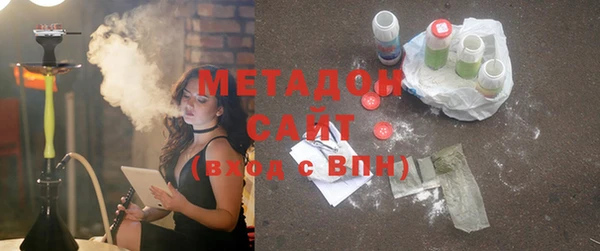 гашишное масло Горняк