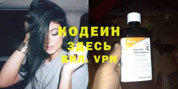 ешки Горнозаводск