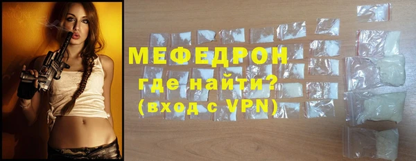 ешки Горнозаводск