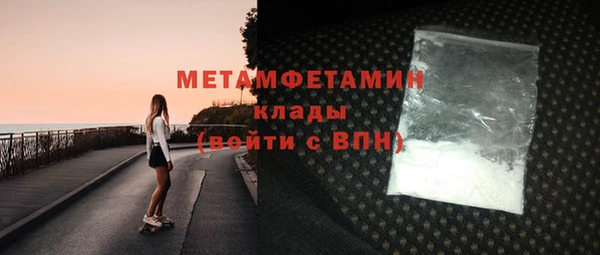 мескалин Горно-Алтайск