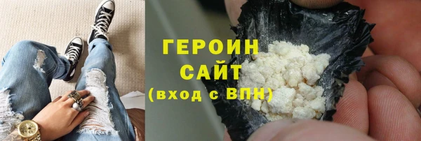 мескалин Горно-Алтайск