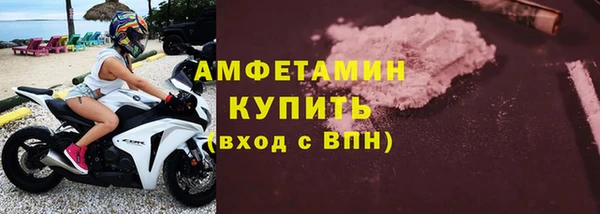ешки Горнозаводск