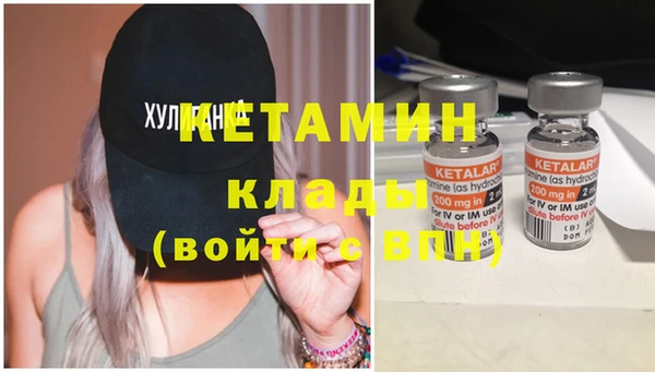 ешки Горнозаводск