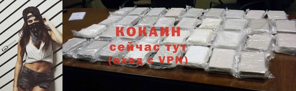 мескалин Горно-Алтайск
