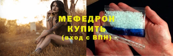 ешки Горнозаводск