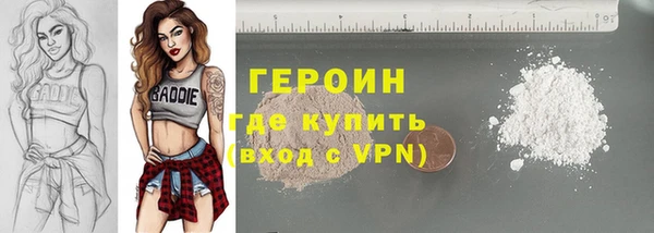 мескалин Горно-Алтайск