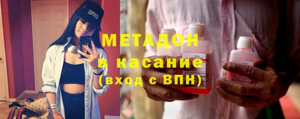 гашишное масло Горняк