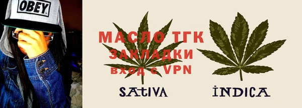мескалин Горно-Алтайск