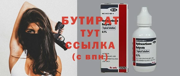 гашишное масло Горняк