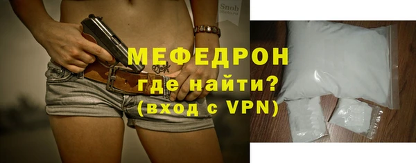 ешки Горнозаводск