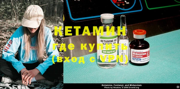 ешки Горнозаводск
