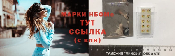 гашишное масло Горняк