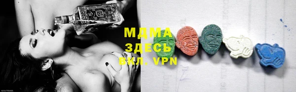 гашишное масло Горняк