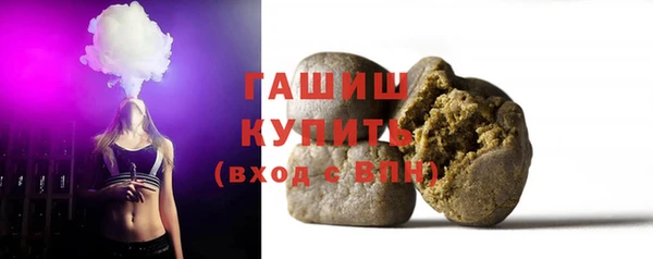 гашишное масло Горняк