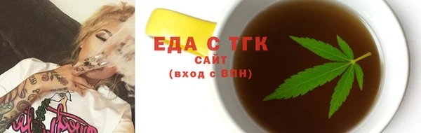 ешки Горнозаводск