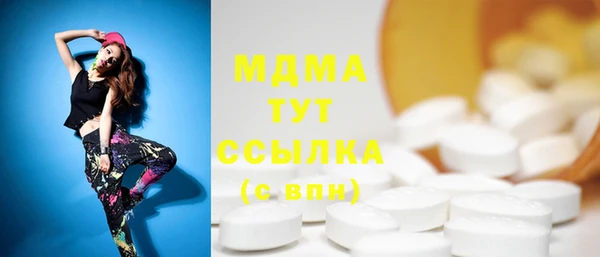 гашишное масло Горняк