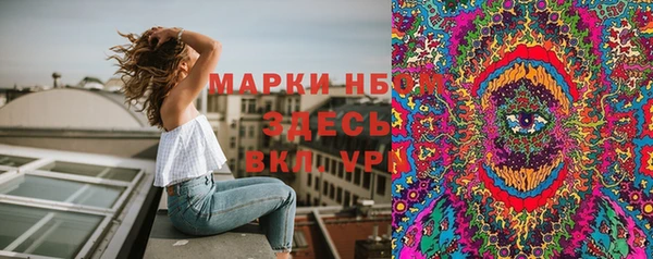 ешки Горнозаводск