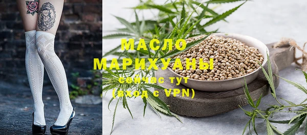 гашишное масло Горняк