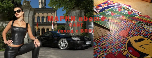 ешки Горнозаводск