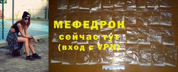 ешки Горнозаводск