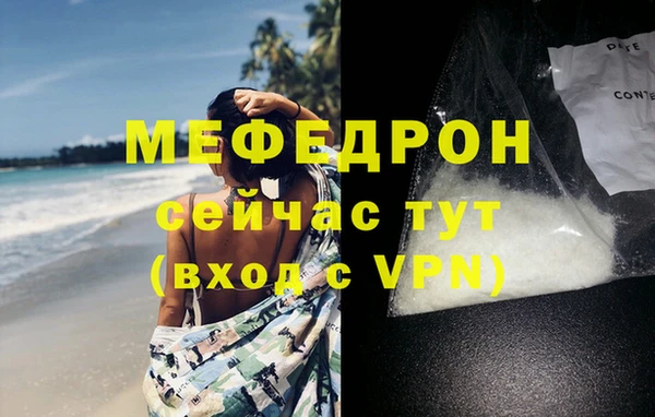 мескалин Горно-Алтайск