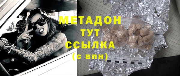 мескалин Горно-Алтайск