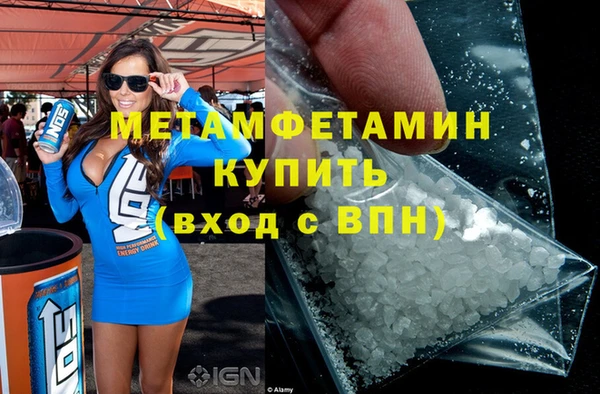 гашишное масло Горняк