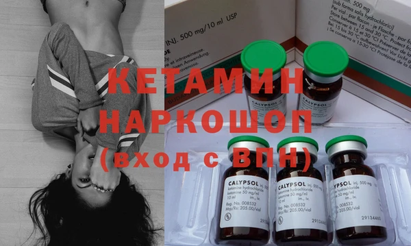 гашишное масло Горняк