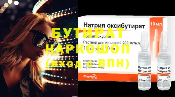 гашишное масло Горняк