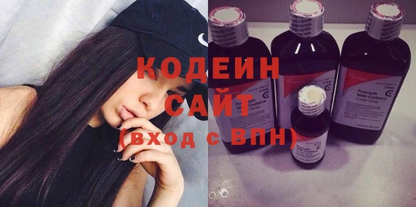 мескалин Горно-Алтайск