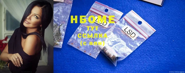 гашишное масло Горняк