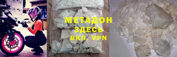 мескалин Горно-Алтайск
