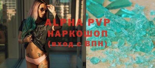 мескалин Горно-Алтайск