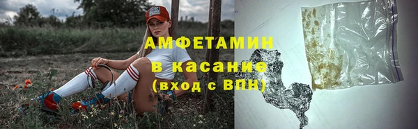 гашишное масло Горняк