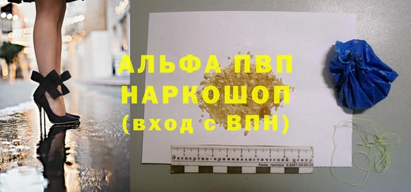 гашишное масло Горняк