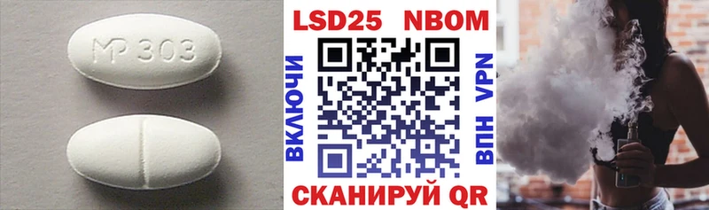 LSD-25 экстази ecstasy  Зверево 