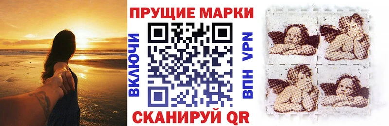 Марки NBOMe 1,8мг  Зверево 