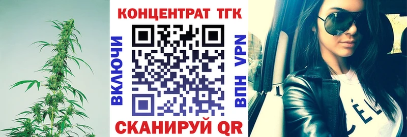 ТГК THC oil  гидра как зайти  Зверево 